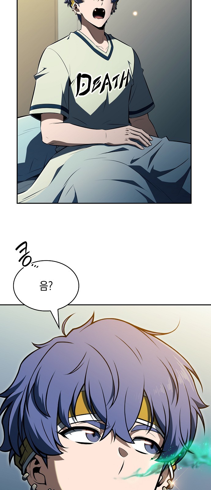 35 페이지