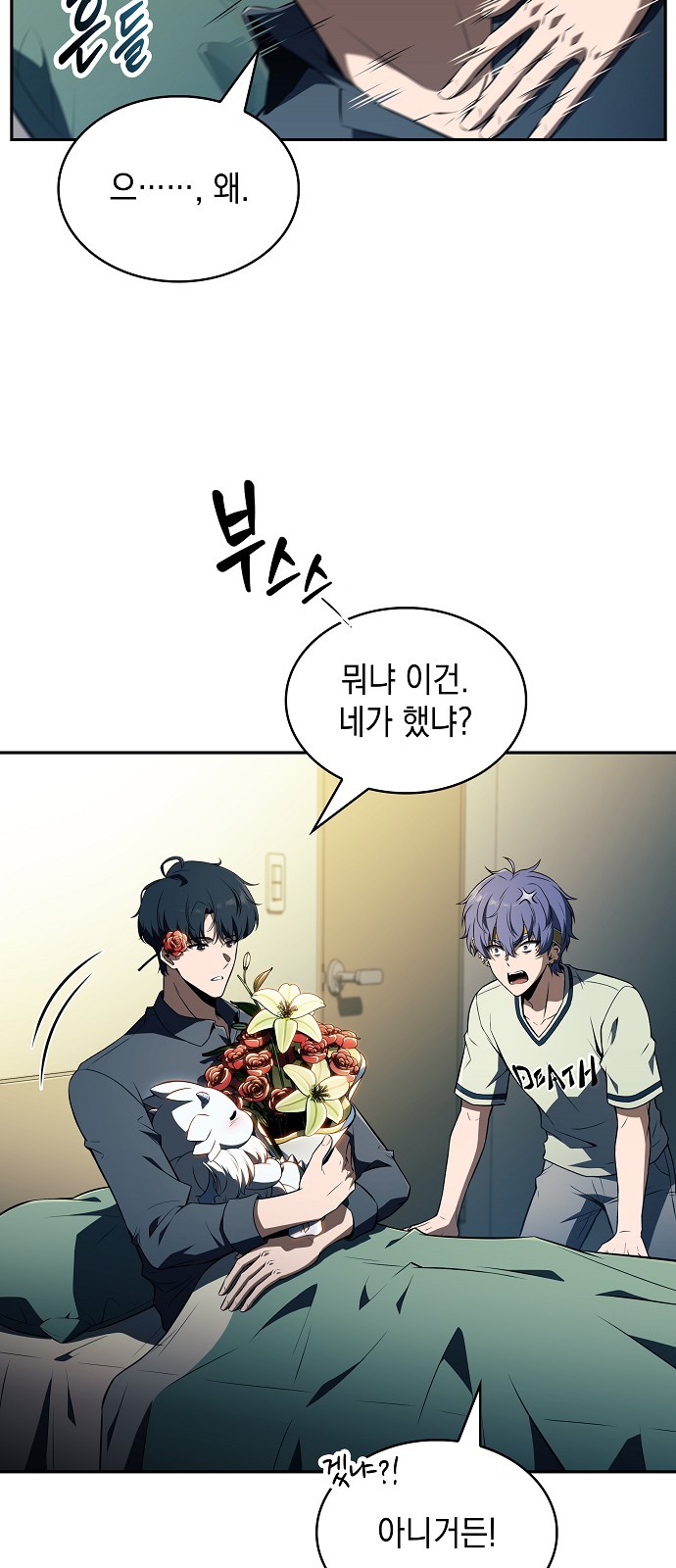 37 페이지