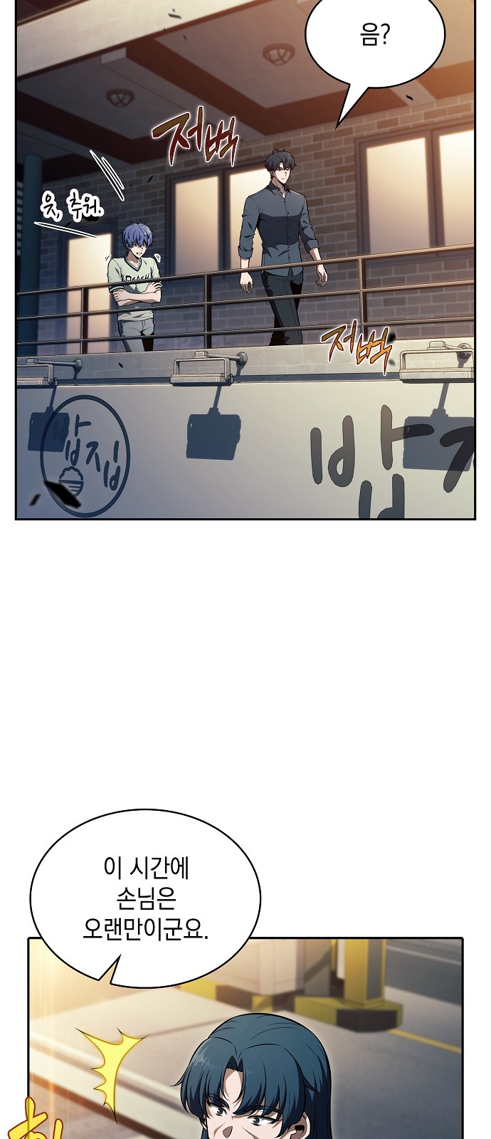 41 페이지