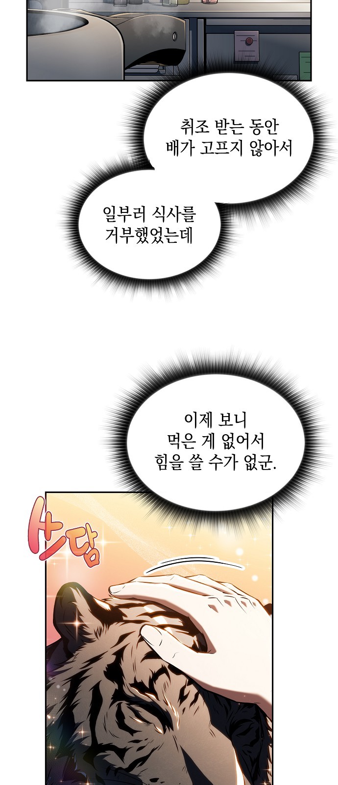 46 페이지