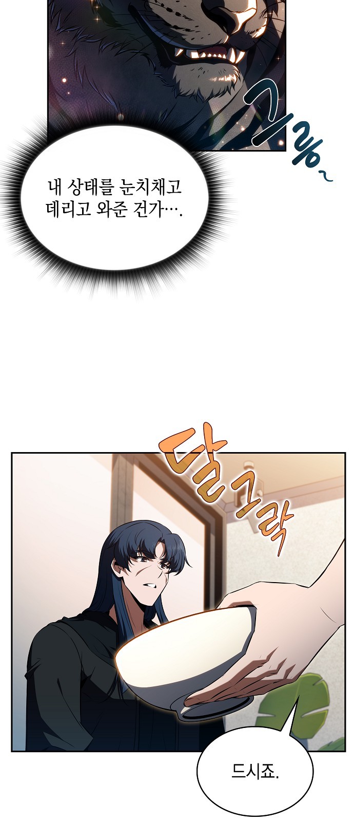 47 페이지