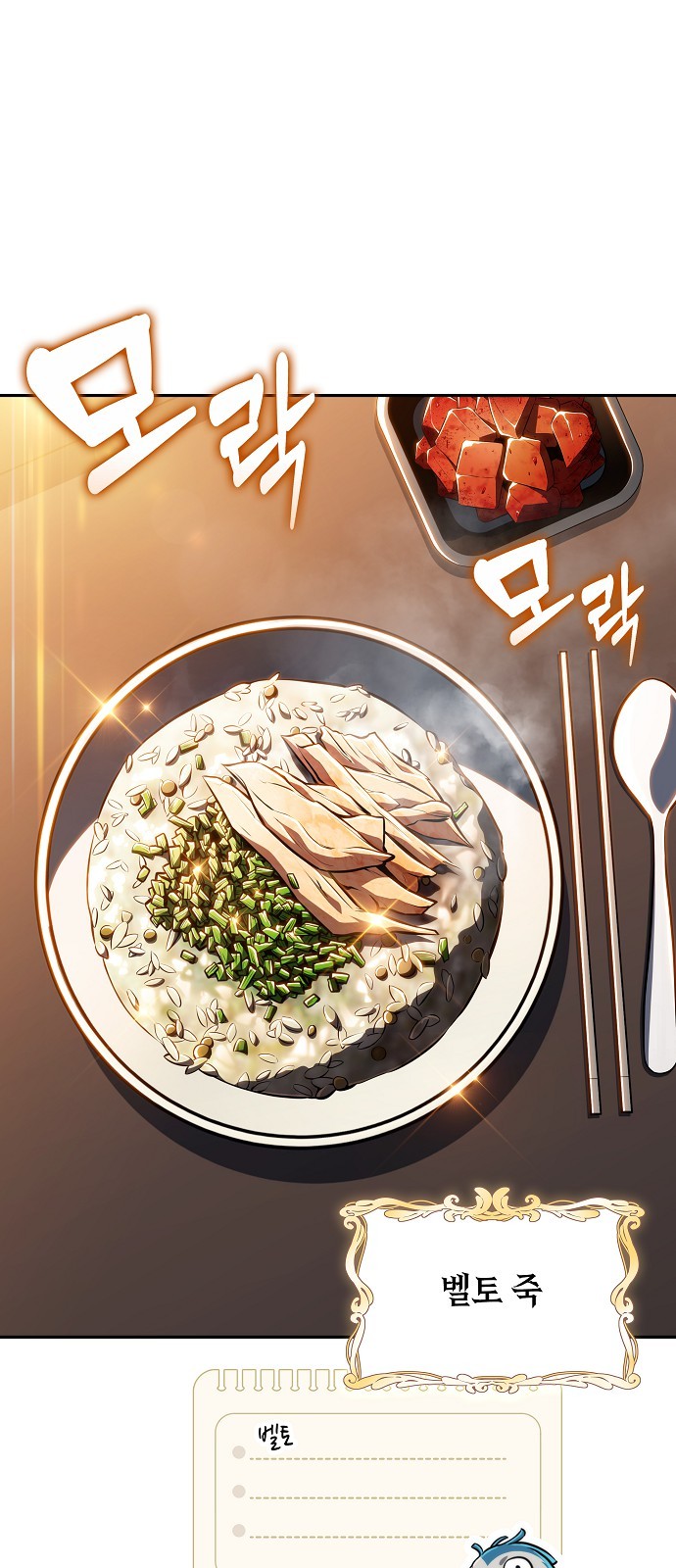 48 페이지
