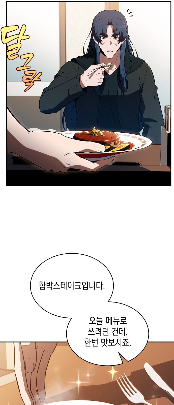 51 페이지
