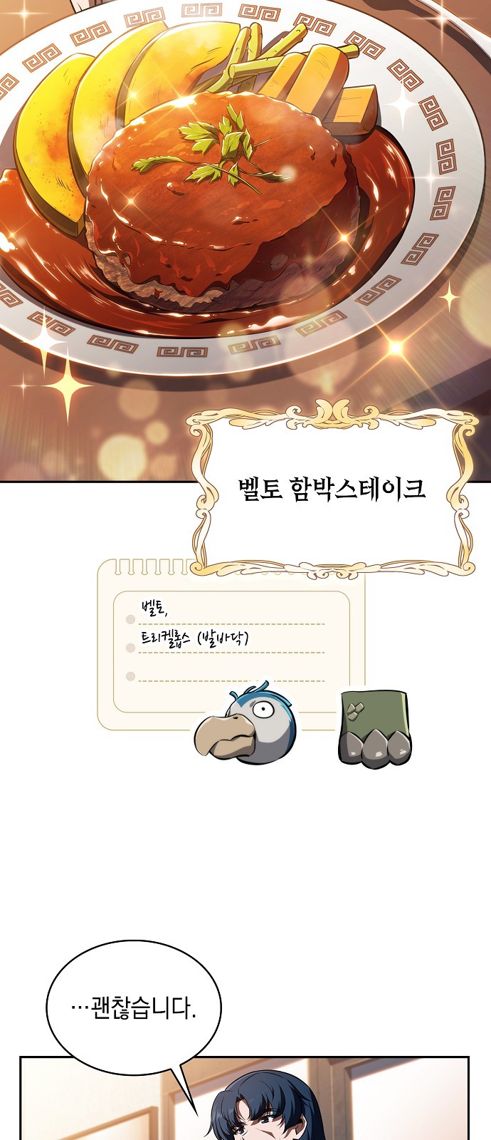 52 페이지