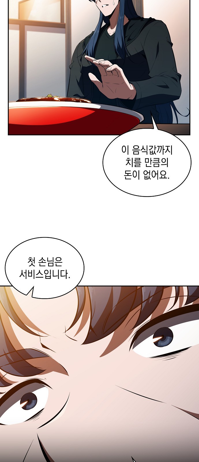 53 페이지