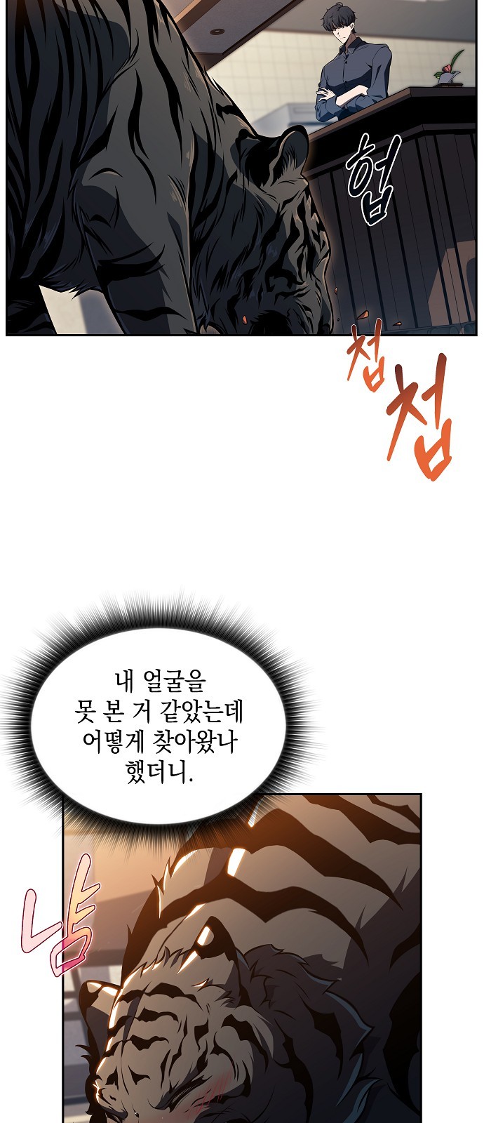 57 페이지