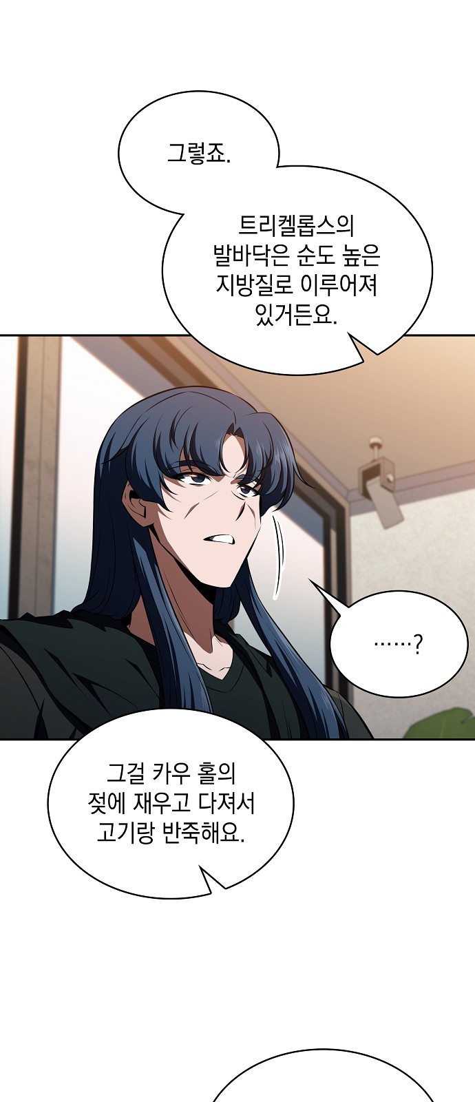 65 페이지