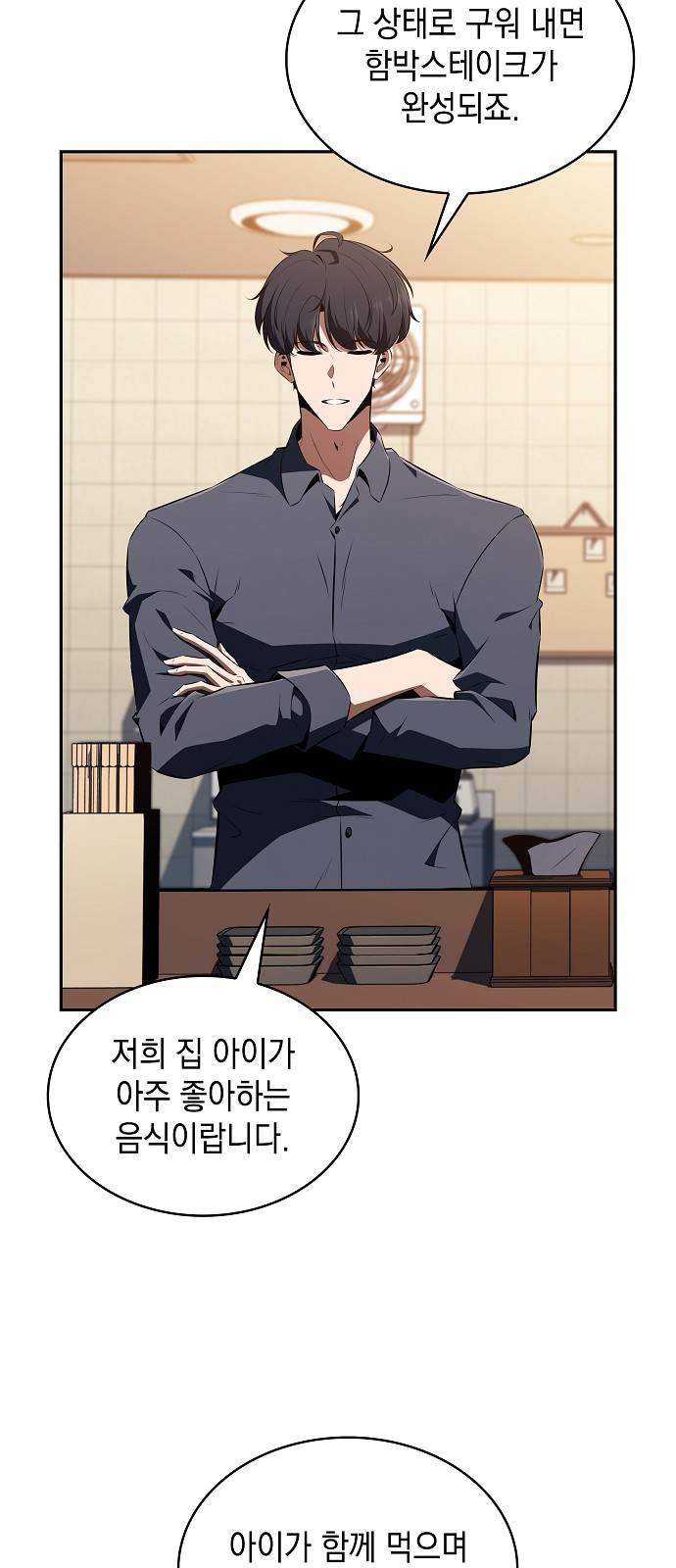 66 페이지