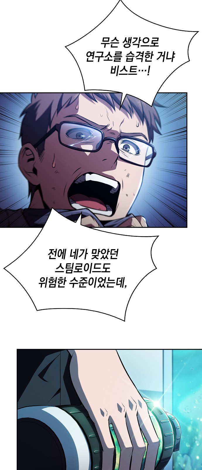 79 페이지