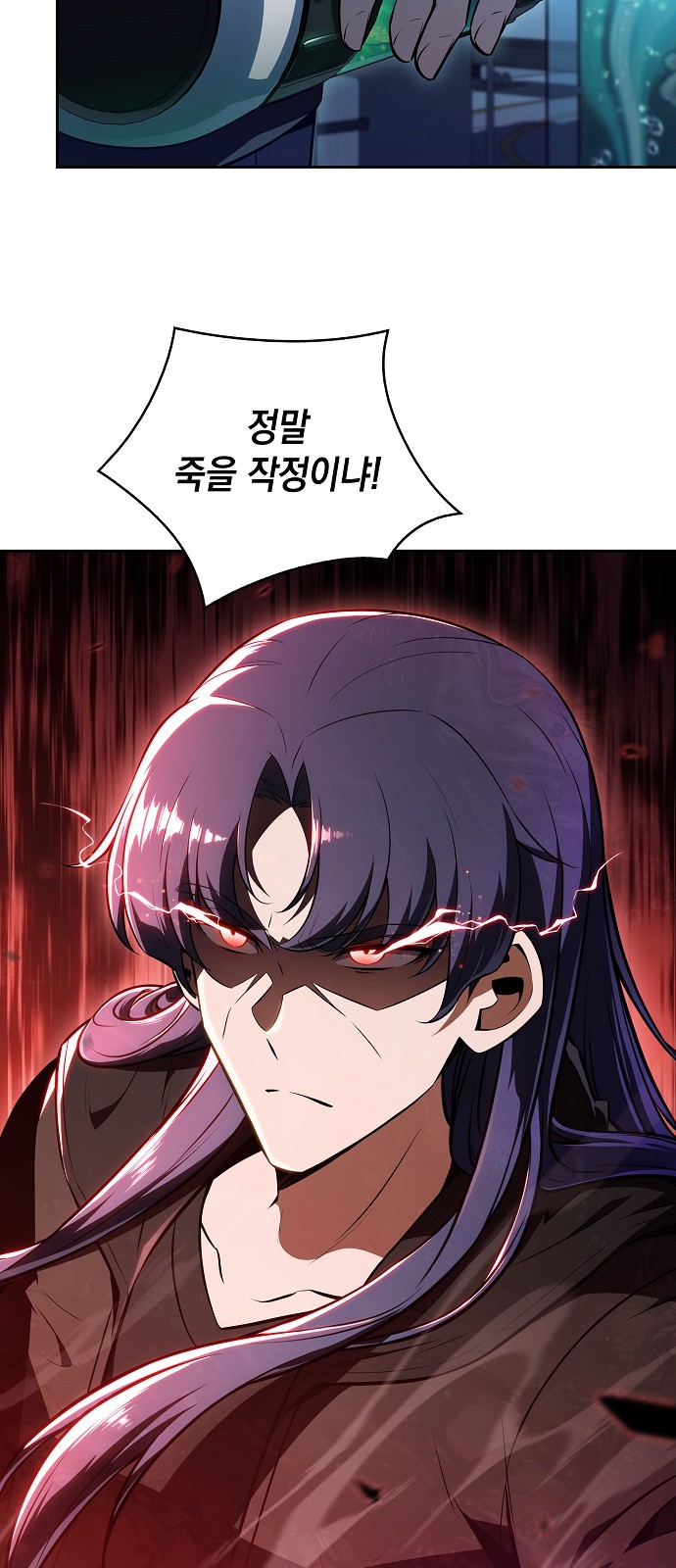 80 페이지