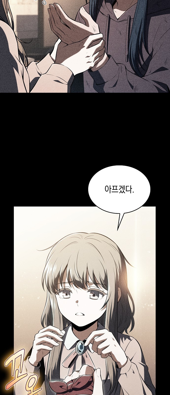12 페이지