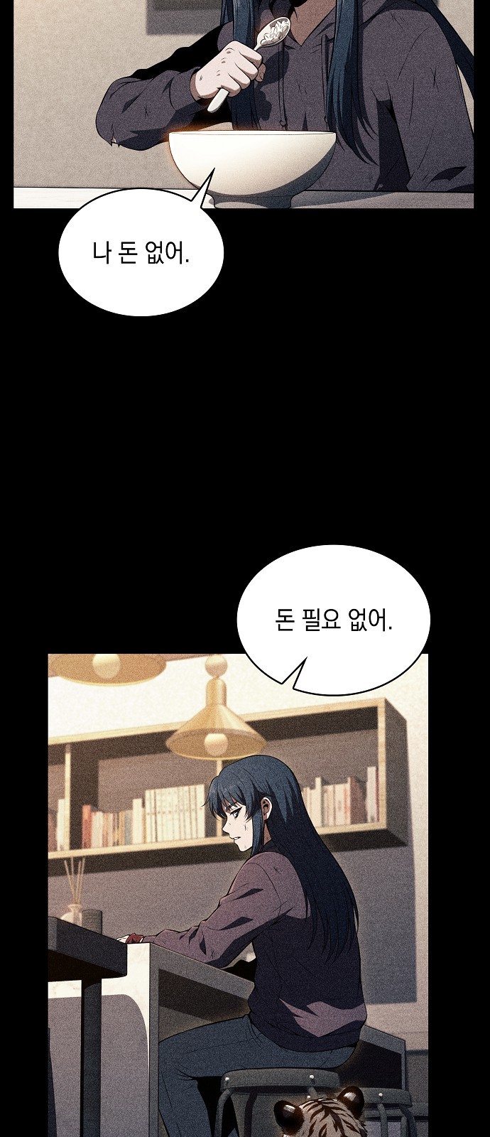 15 페이지