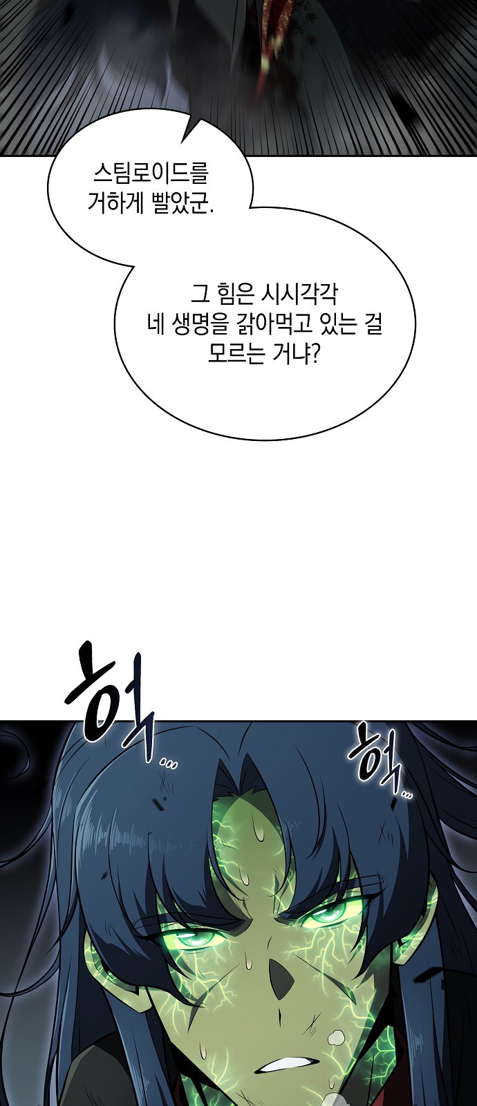 39 페이지