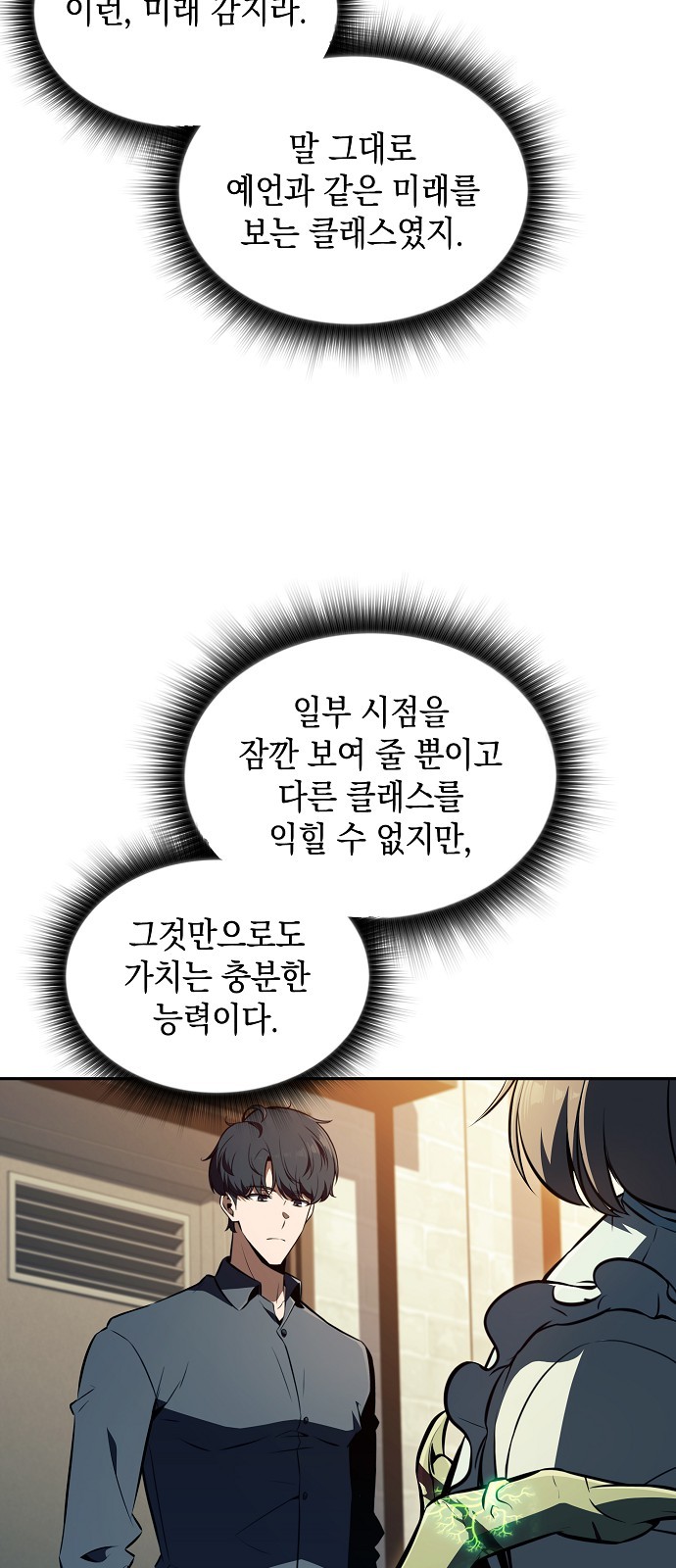 67 페이지