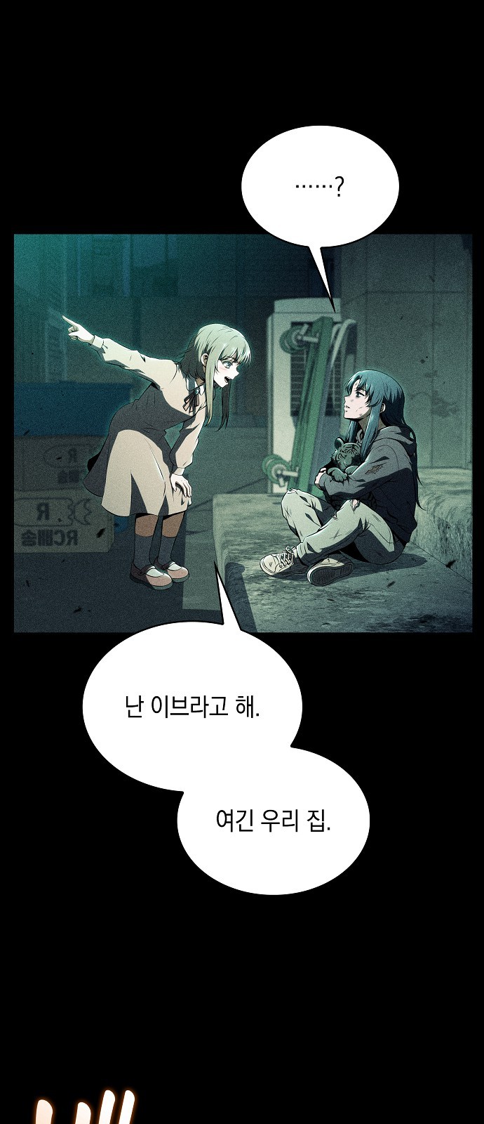 7 페이지