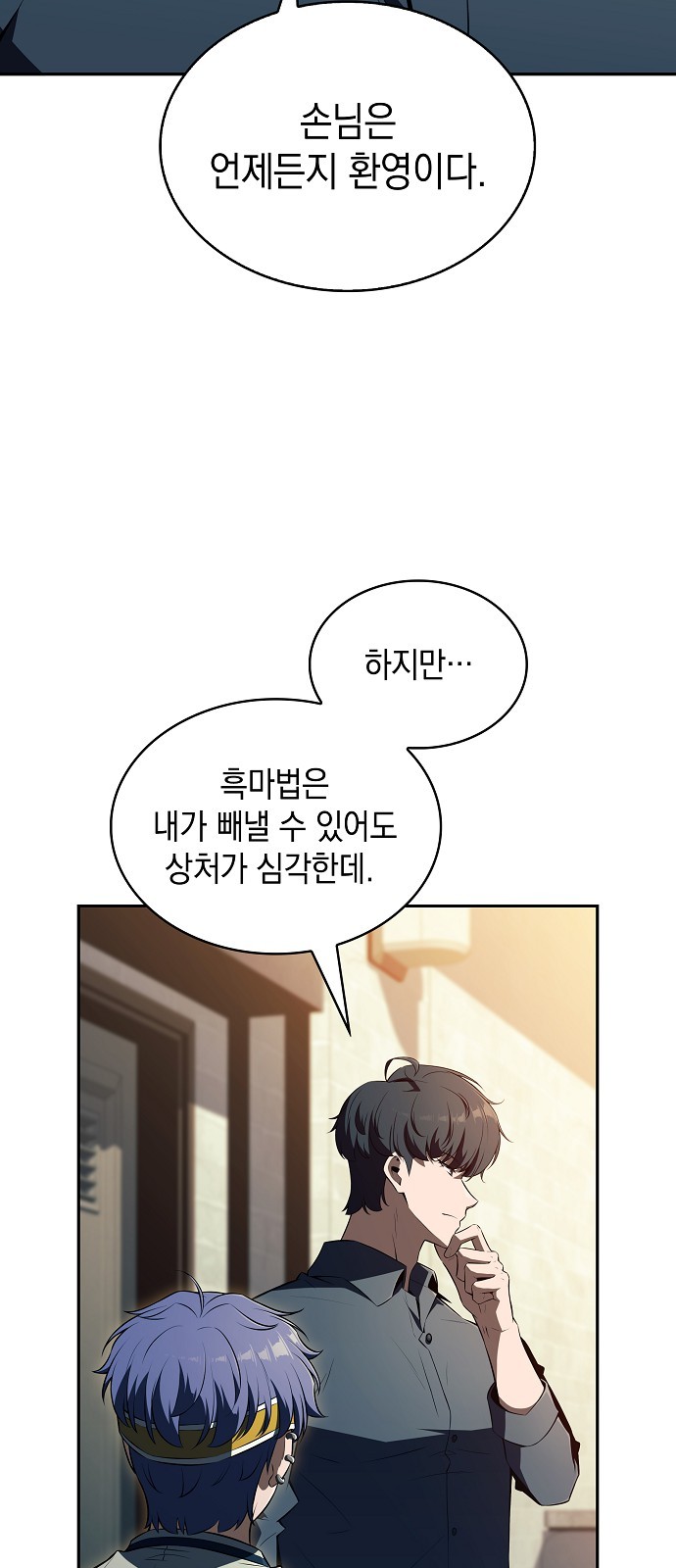 70 페이지