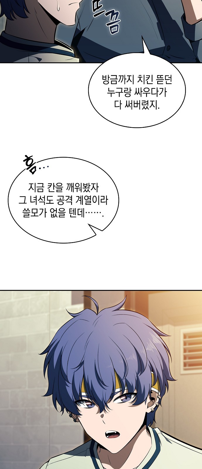 72 페이지