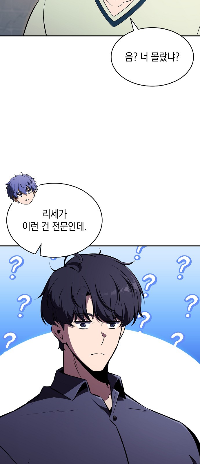 73 페이지