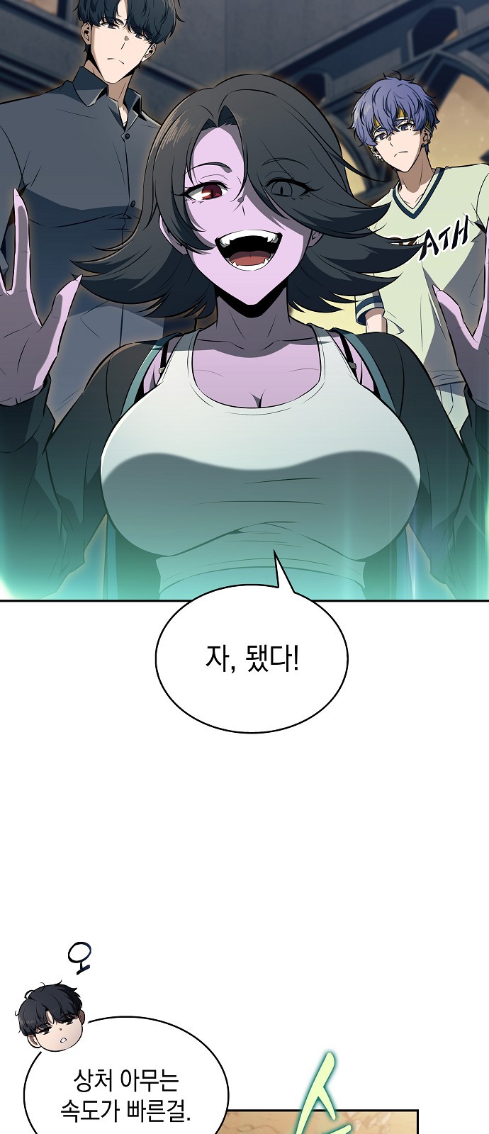 75 페이지