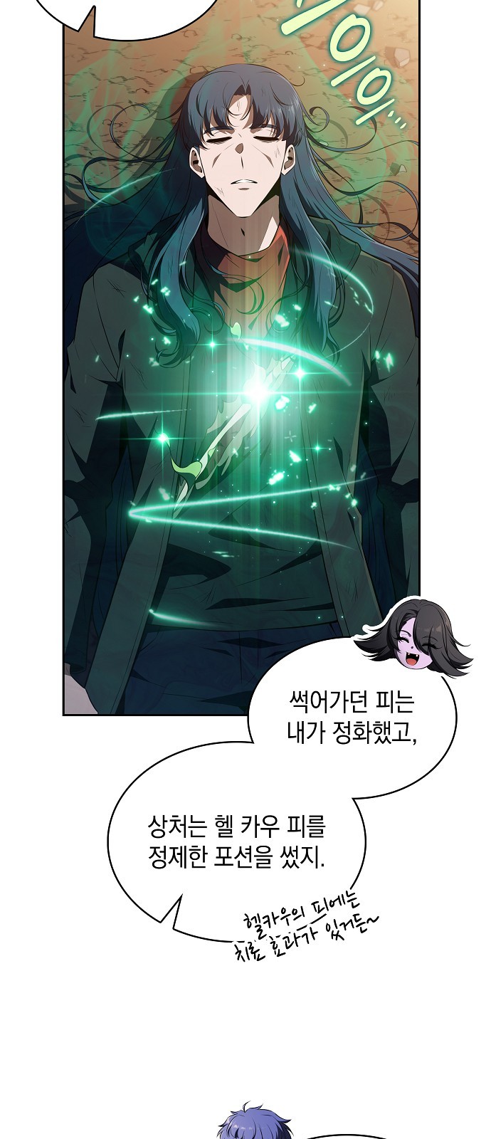 76 페이지