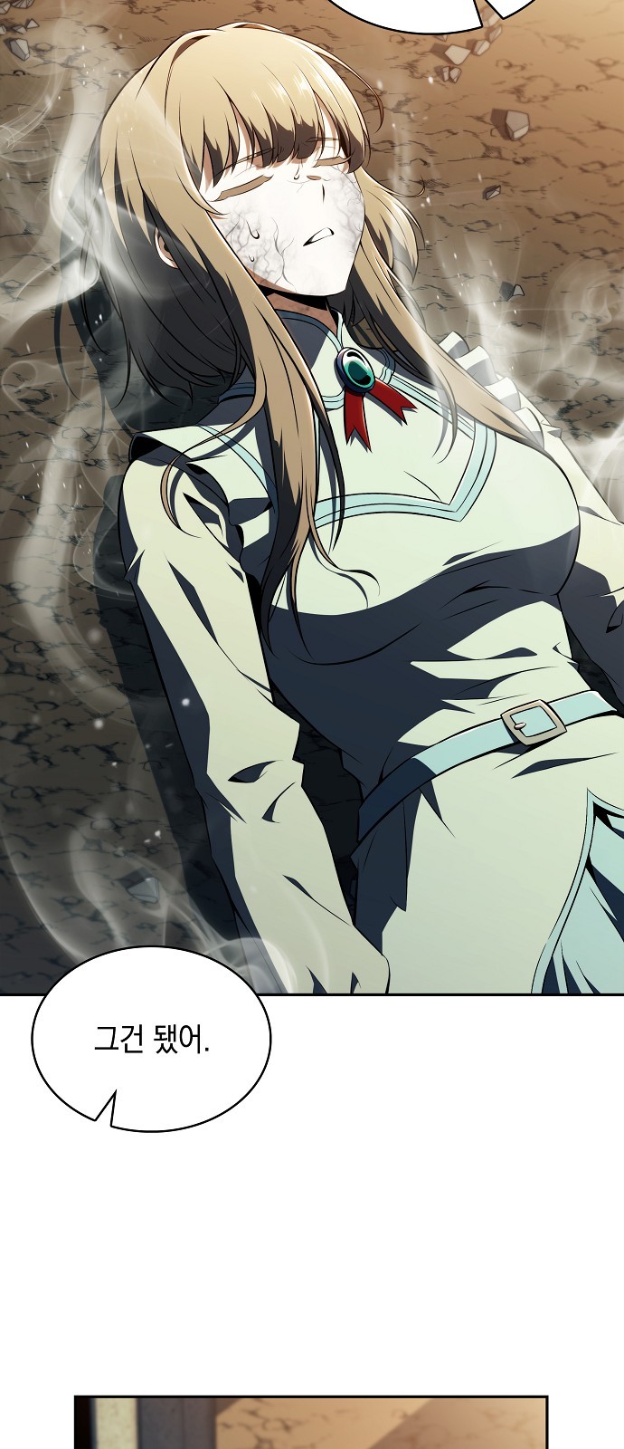 78 페이지