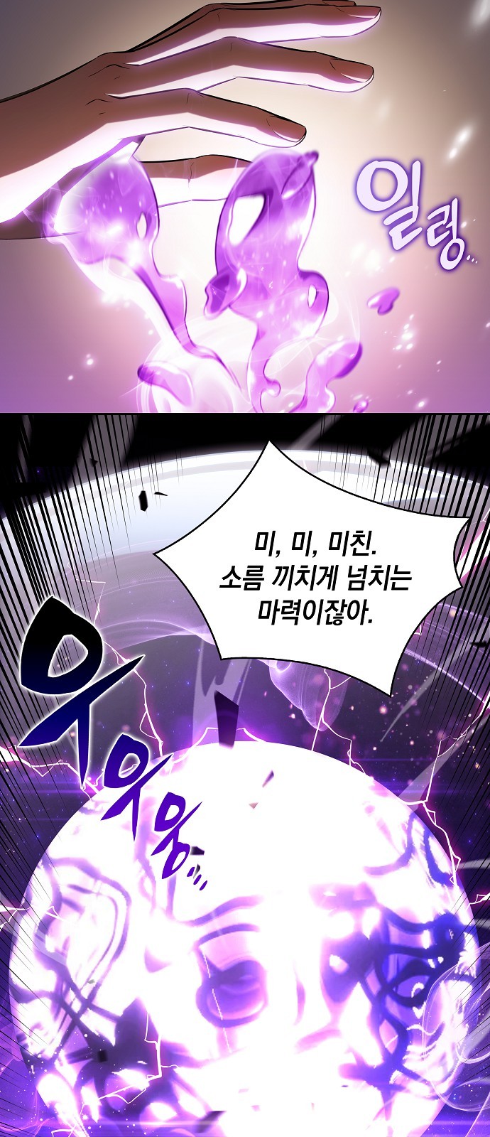 80 페이지