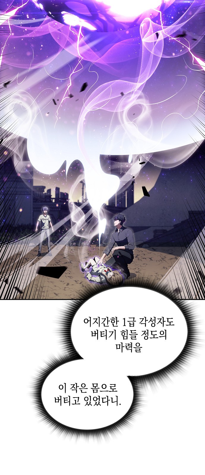 81 페이지
