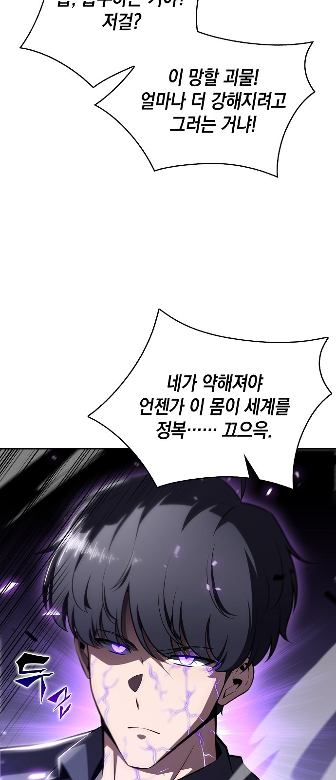 85 페이지
