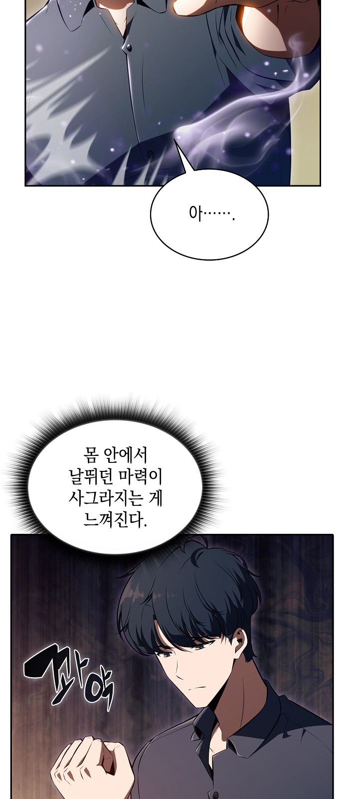88 페이지