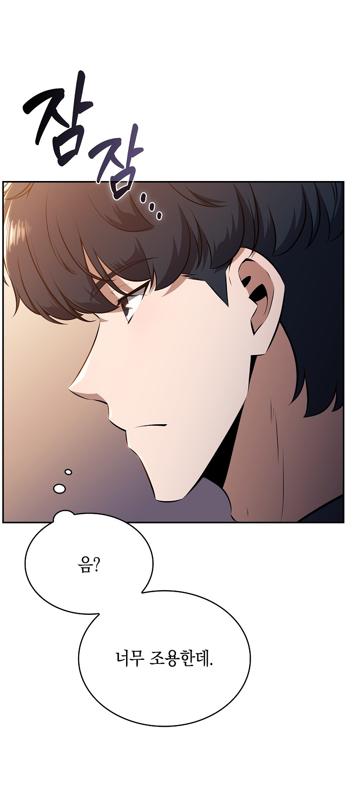 102 페이지