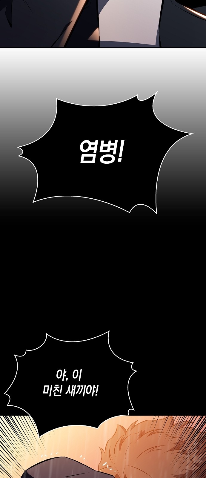 105 페이지