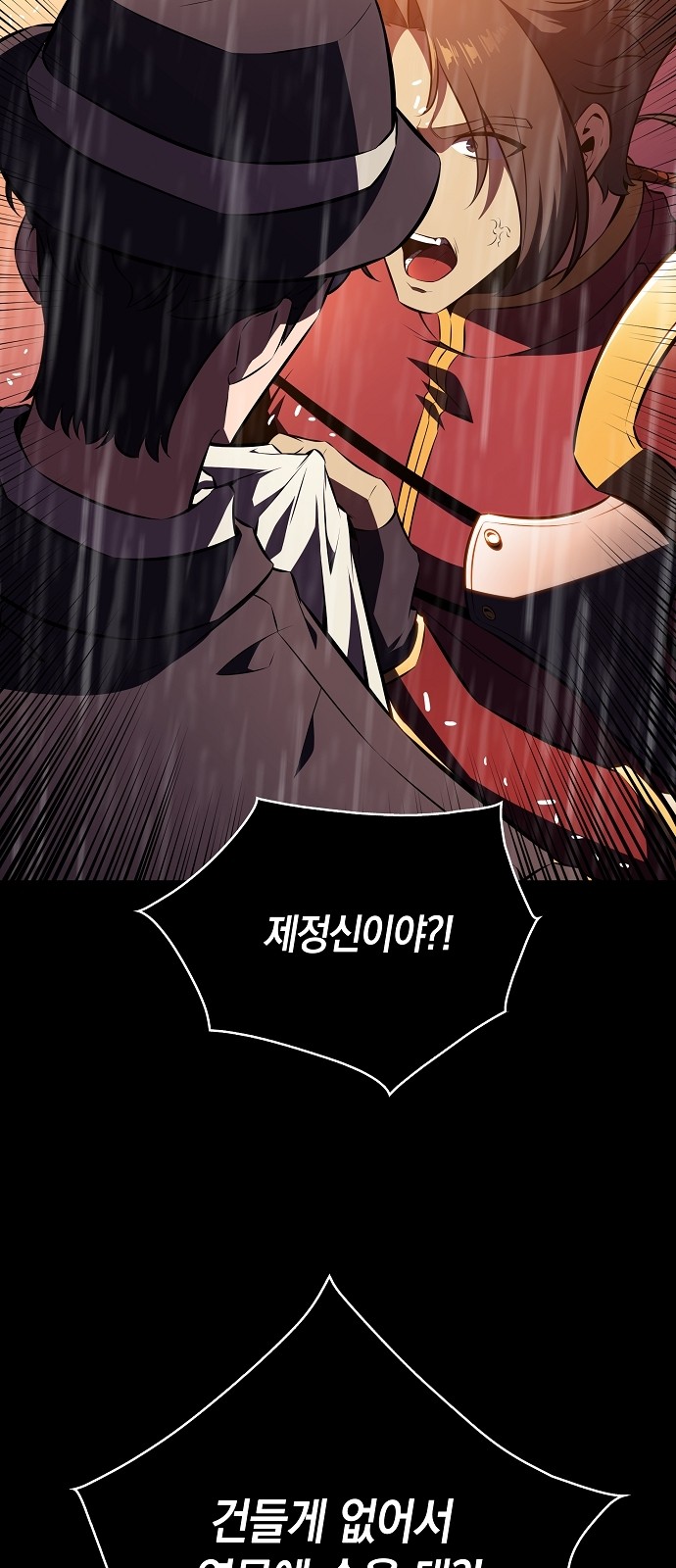 106 페이지