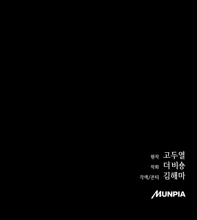 112 페이지