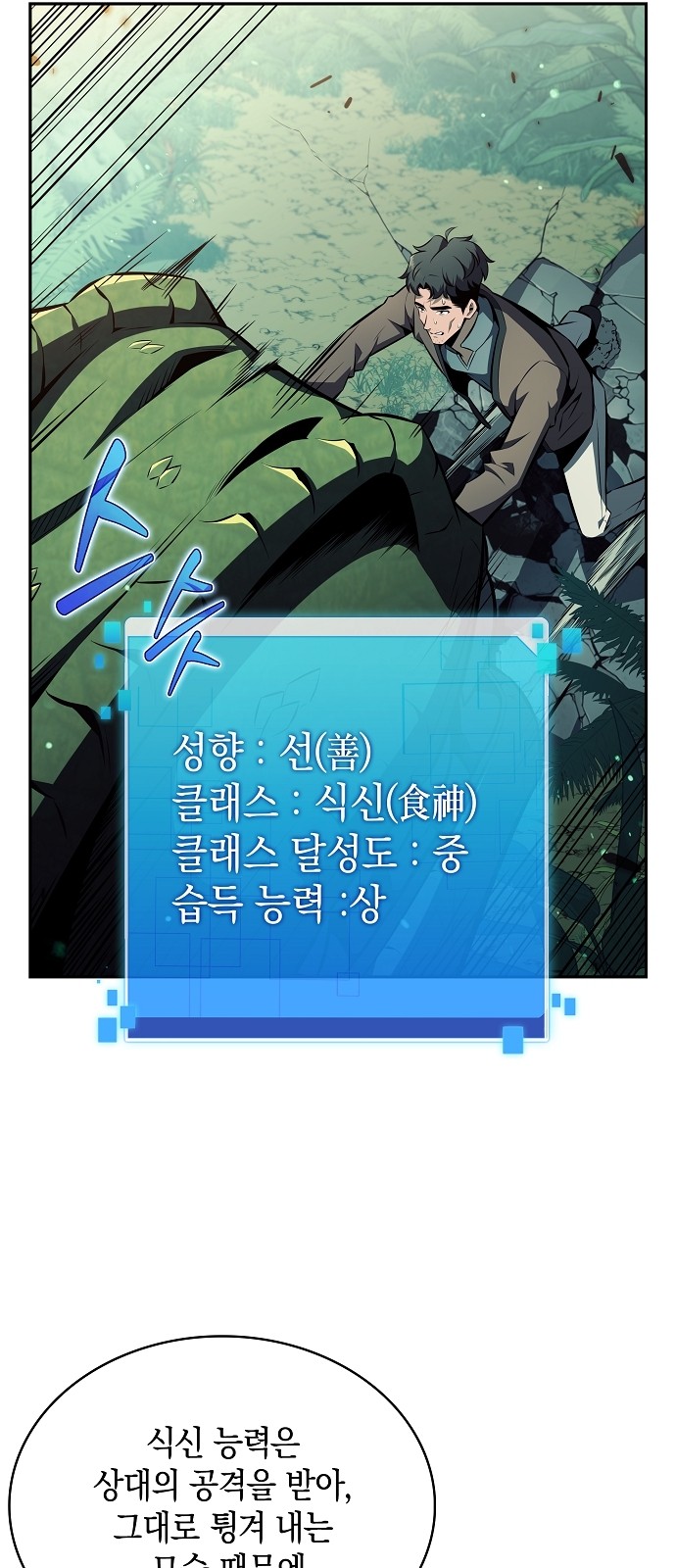 58 페이지