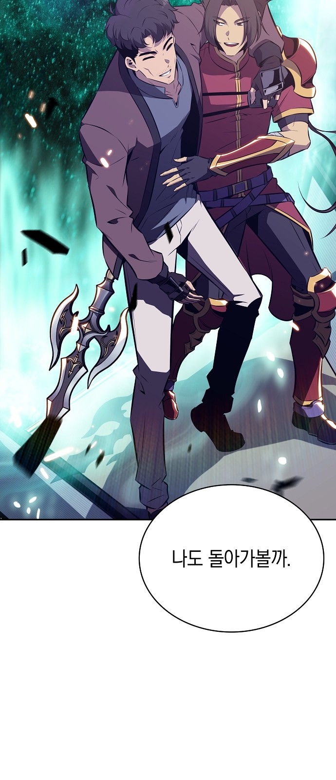 62 페이지