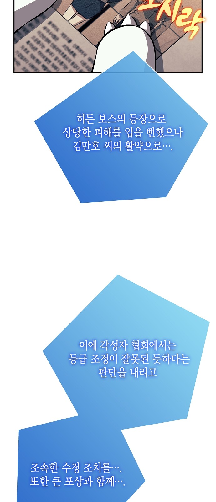 67 페이지