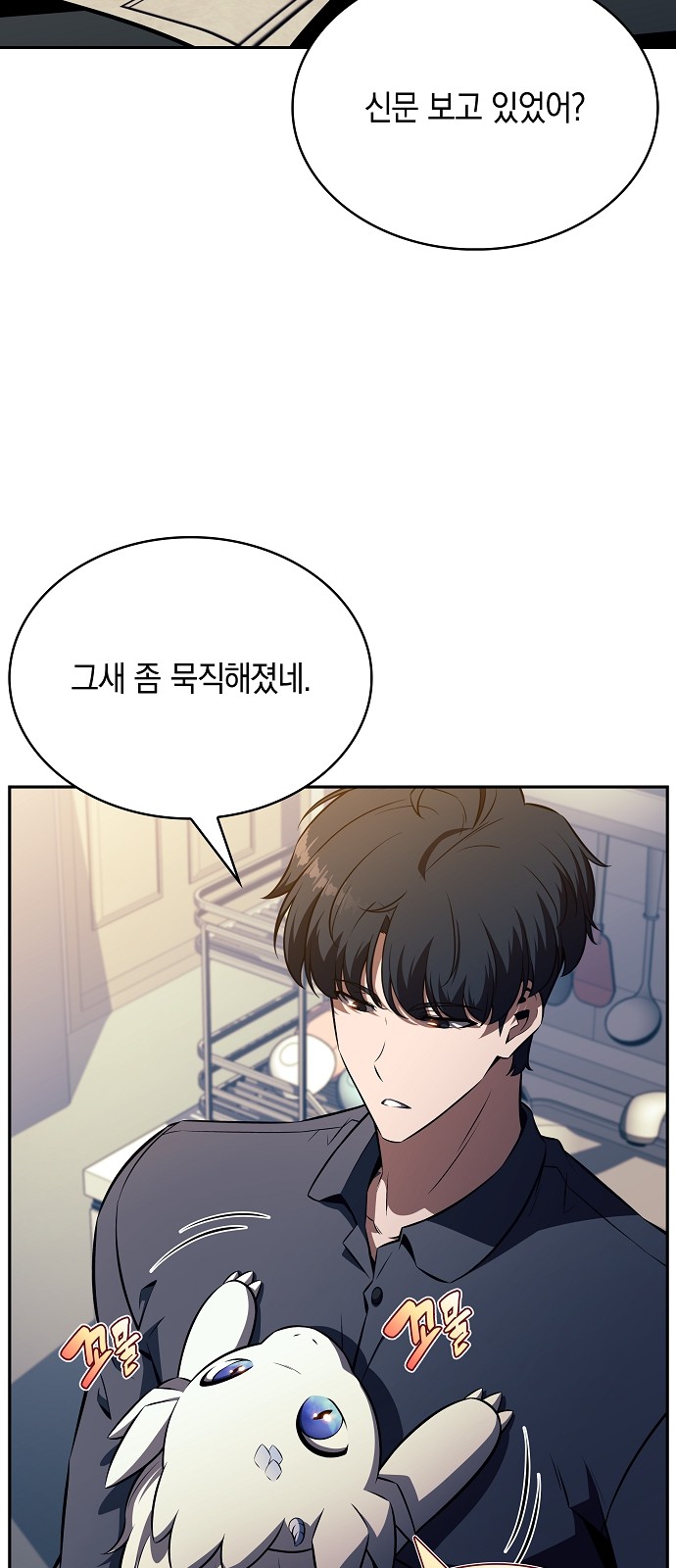 69 페이지
