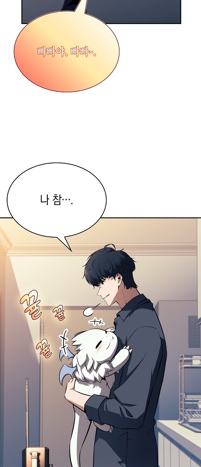 71 페이지