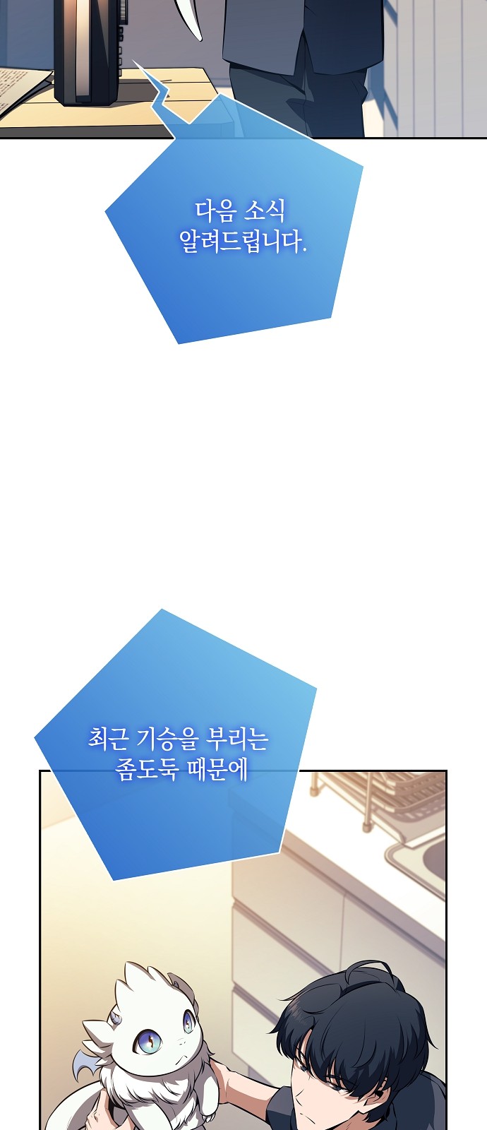 72 페이지