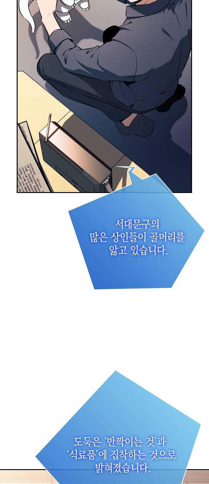 73 페이지