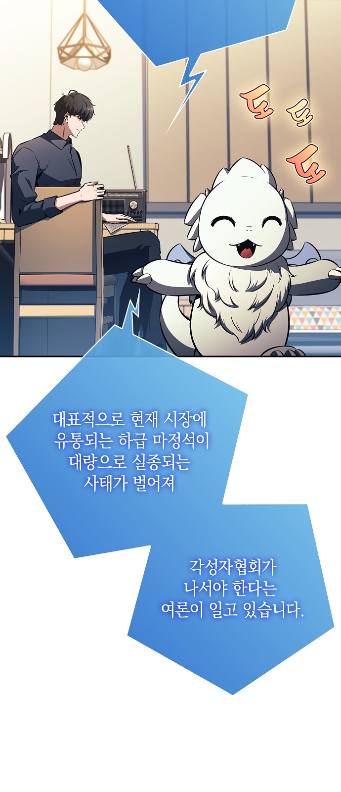 74 페이지