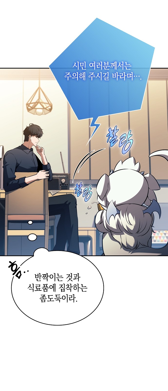 75 페이지