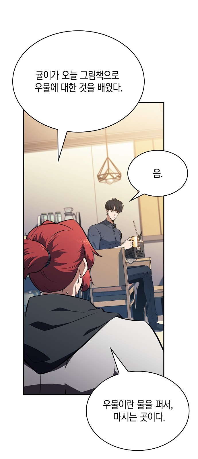 79 페이지