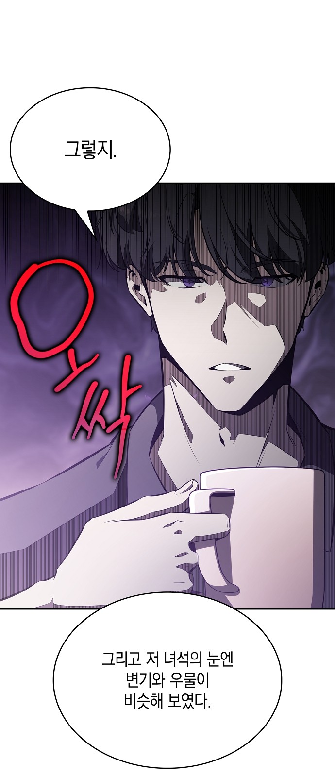 80 페이지