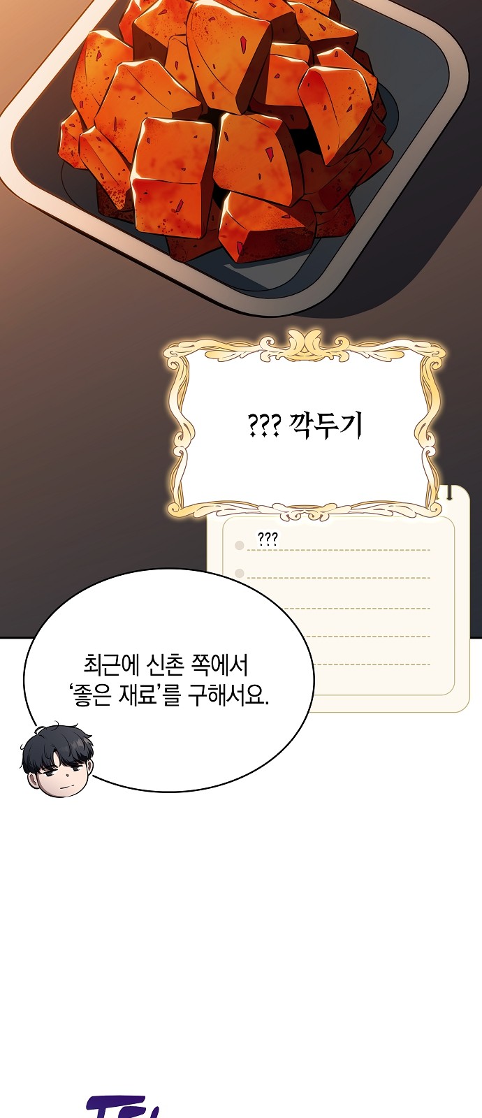 83 페이지