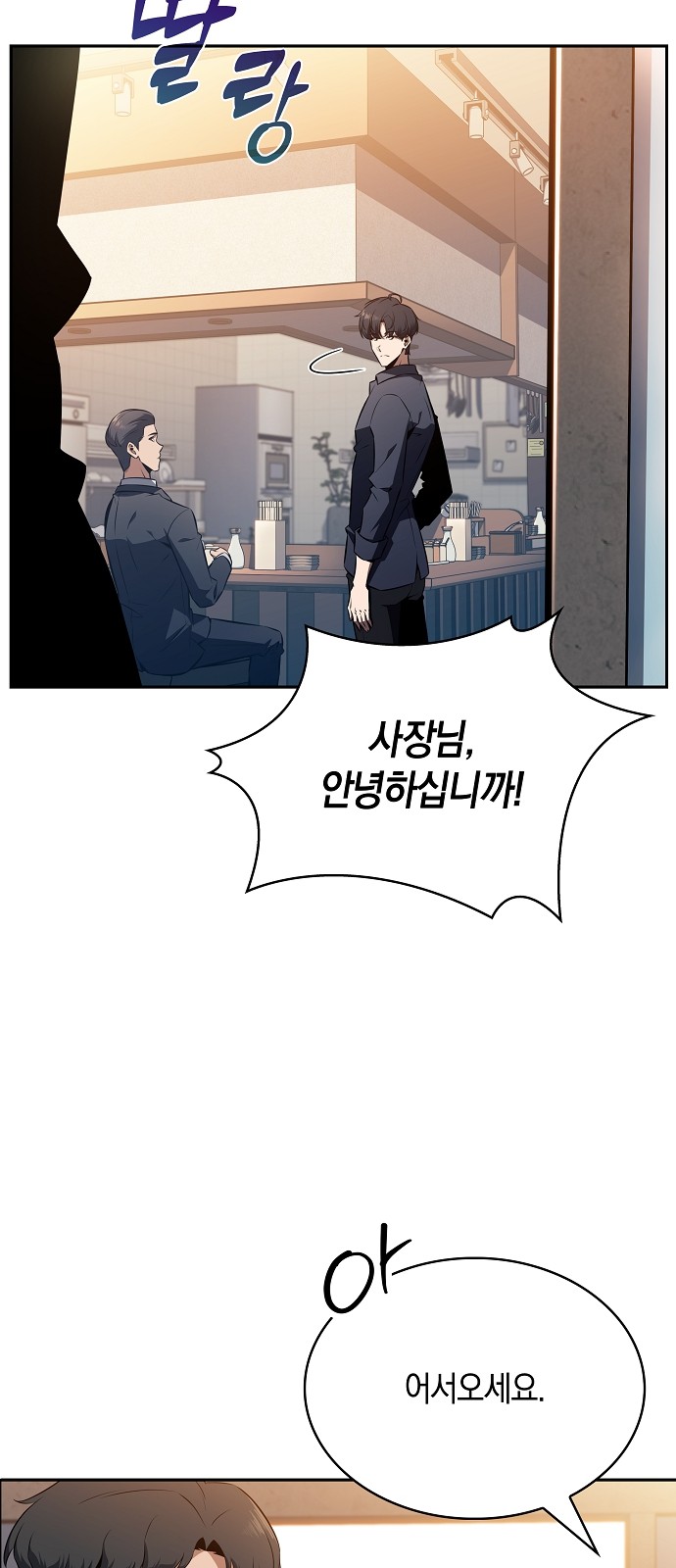 84 페이지