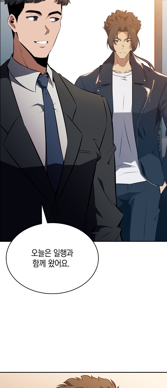 85 페이지