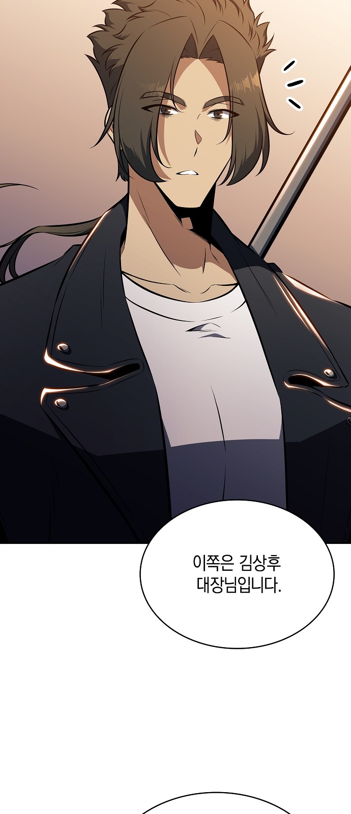 86 페이지