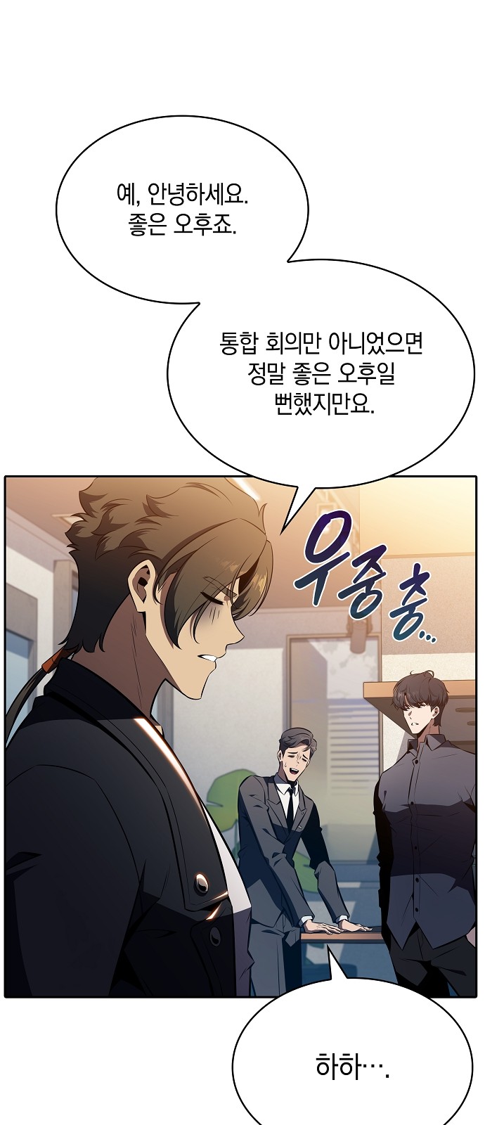 89 페이지