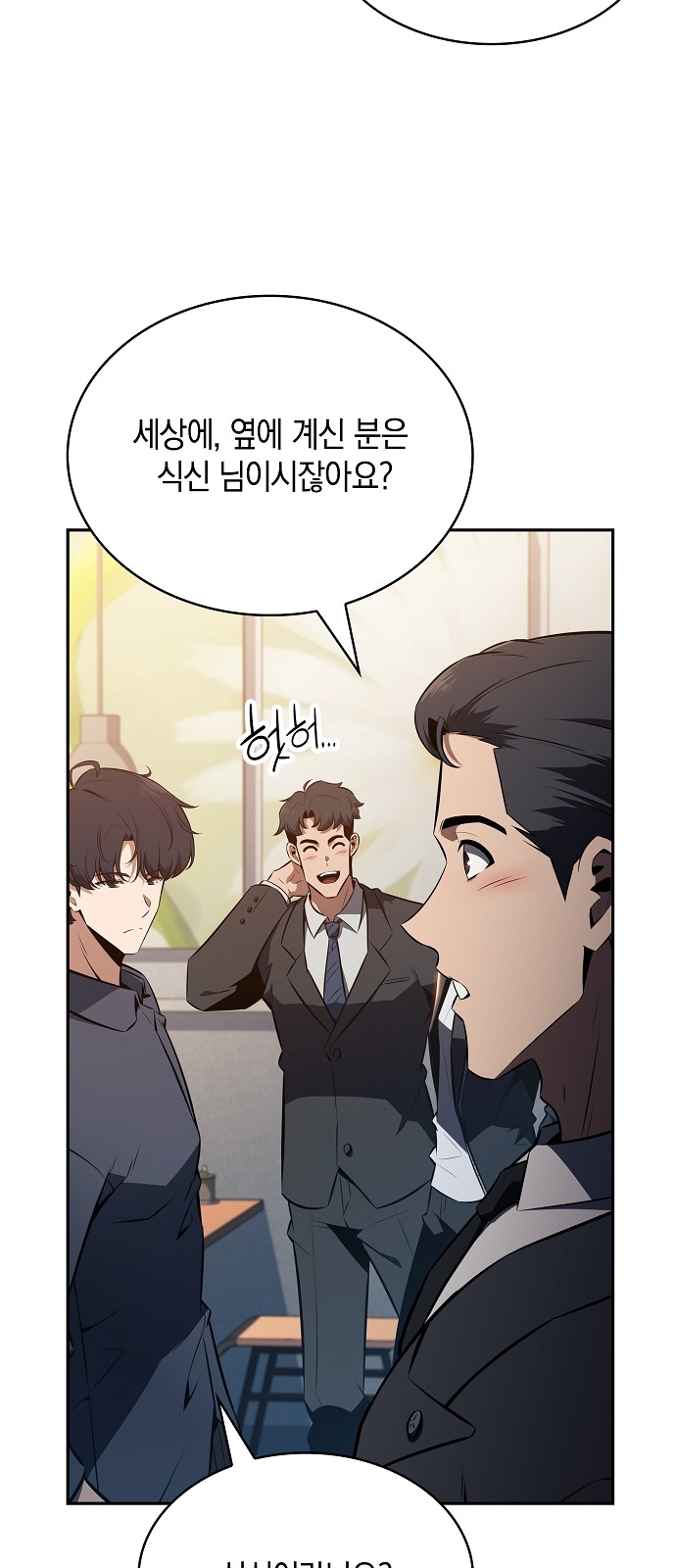 90 페이지